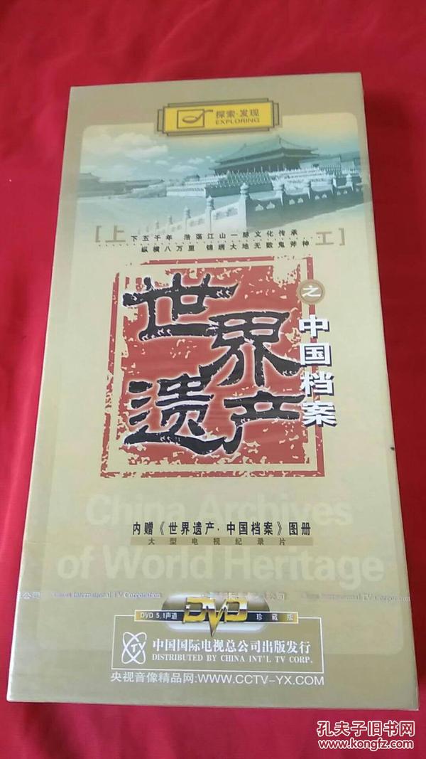 探索正版资料的世界，从好彩网到落实释义之路