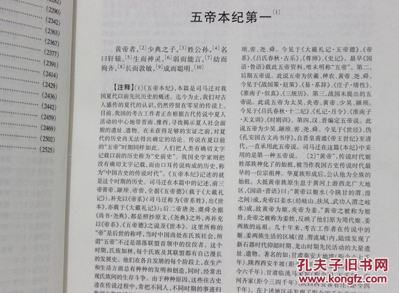 新澳门历史所有记录大全，释义与落实