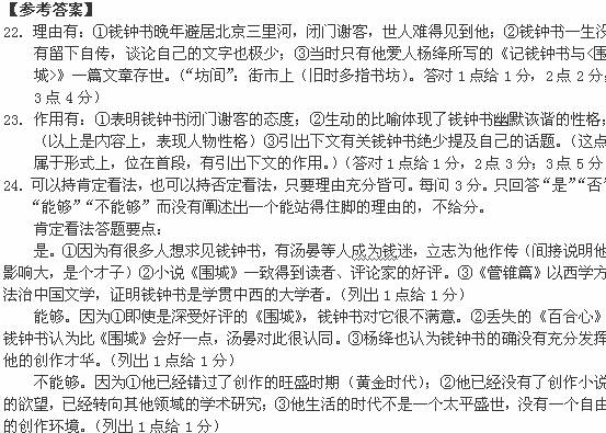 探索最新奥马免费资料生肖卡，策略释义与落实的重要性