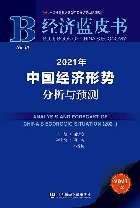 新澳门免费资料大全，历史记录、开马趋势及其释义解释与落实