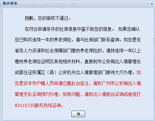 新澳天天开奖资料大全最新版，疑问释义与解释落实的重要性