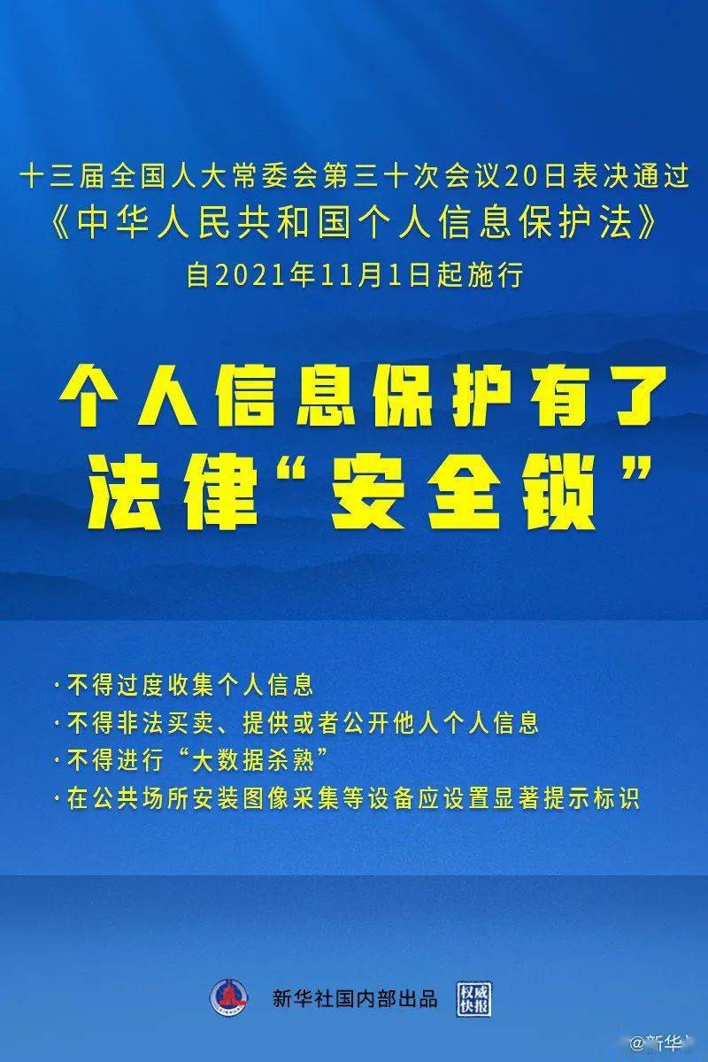 解析韧性，从7777788888管家婆凤凰看韧性精神的落实与实践