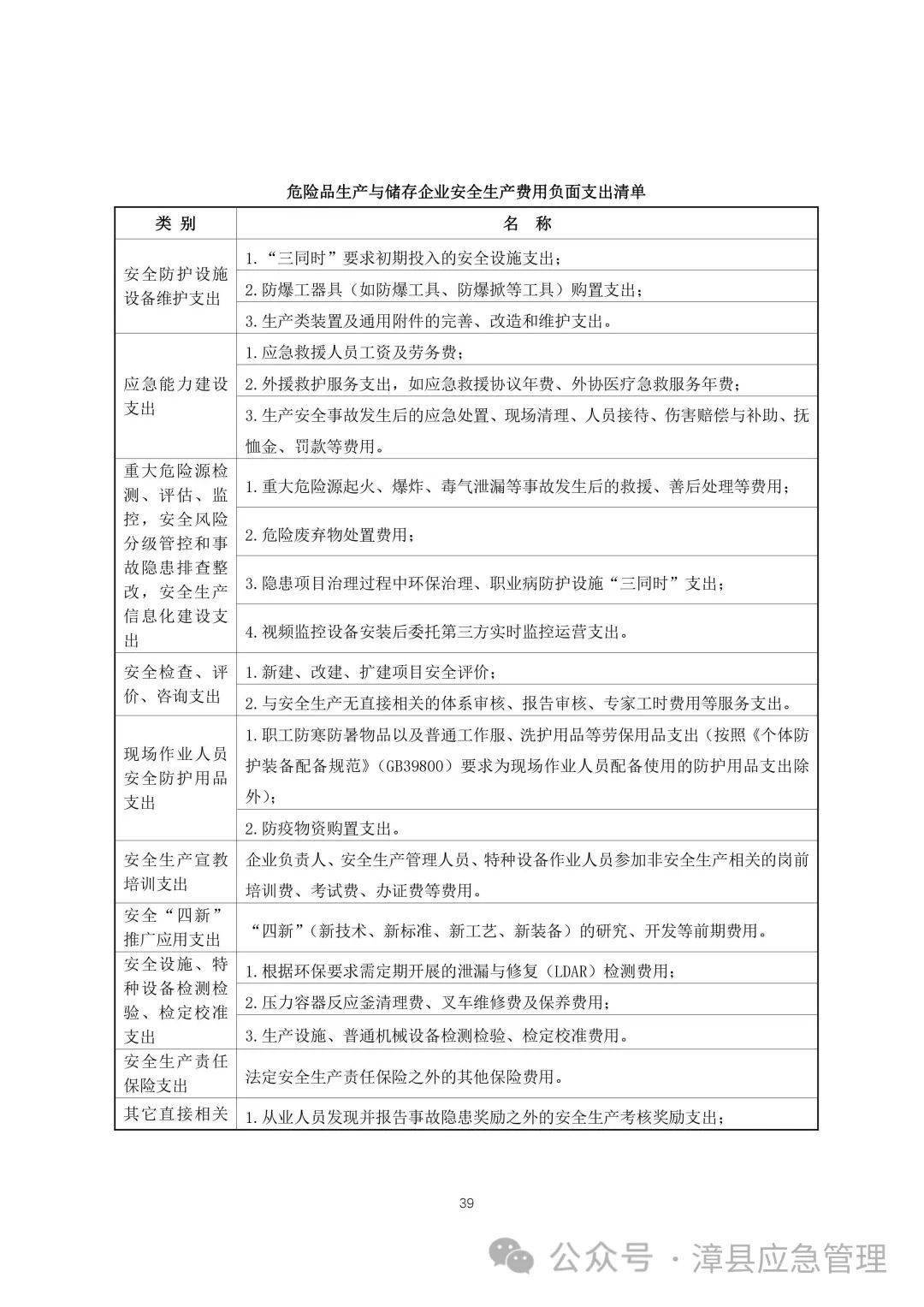 新奥正版资料大全与路线释义解释落实的重要性