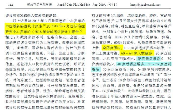 探索水果的世界，从4949正版免费资料大全到联系释义解释落实