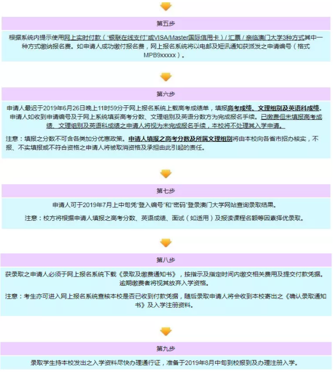 新澳门免费资料大全使用注意事项及对话释义解释落实