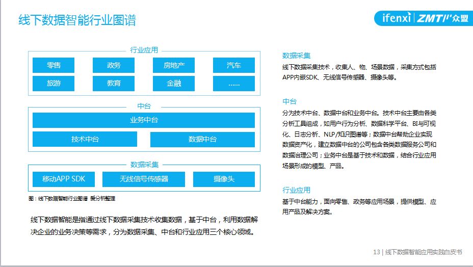 新奥2025今晚开奖结果，开奖流程与结果释义解释落实