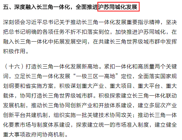 新澳门今晚开特马开奖与未来展望，荣释义、解释与落实的探讨（XXXX年XX月版）