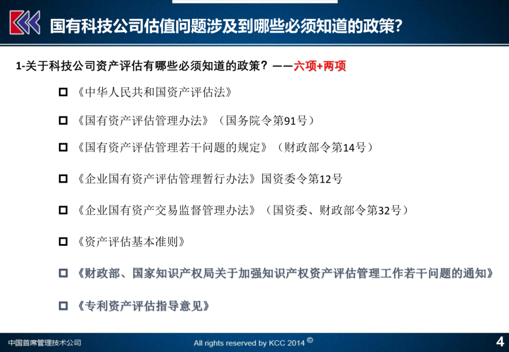 关于0149400cσm查询与澳彩资料查询，有方释义解释及其实践落实