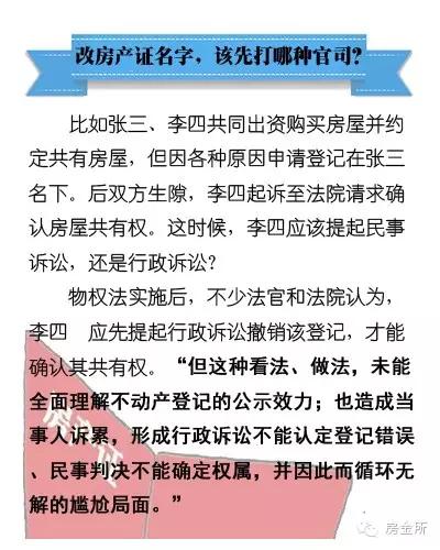 解读新澳精准正版资料，实效释义与落实策略