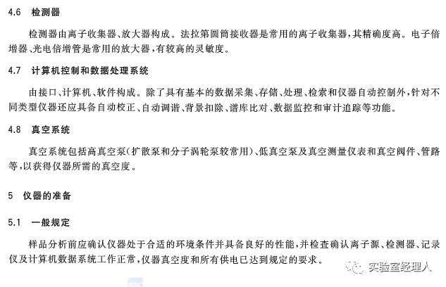 新澳门六开奖结果记录与定量释义解释落实的深度探讨