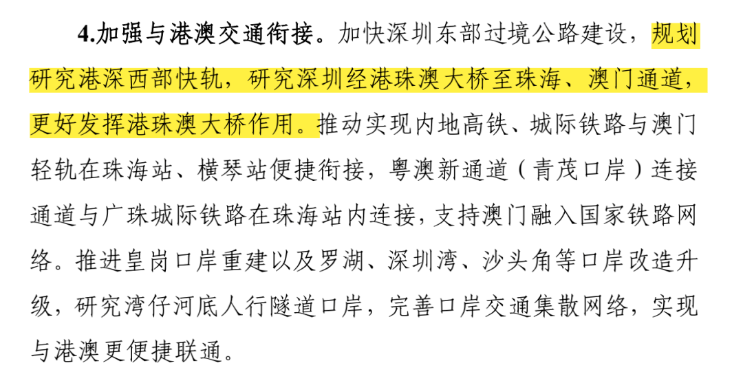 新澳最新最快资料新澳60期财务释义解释落实