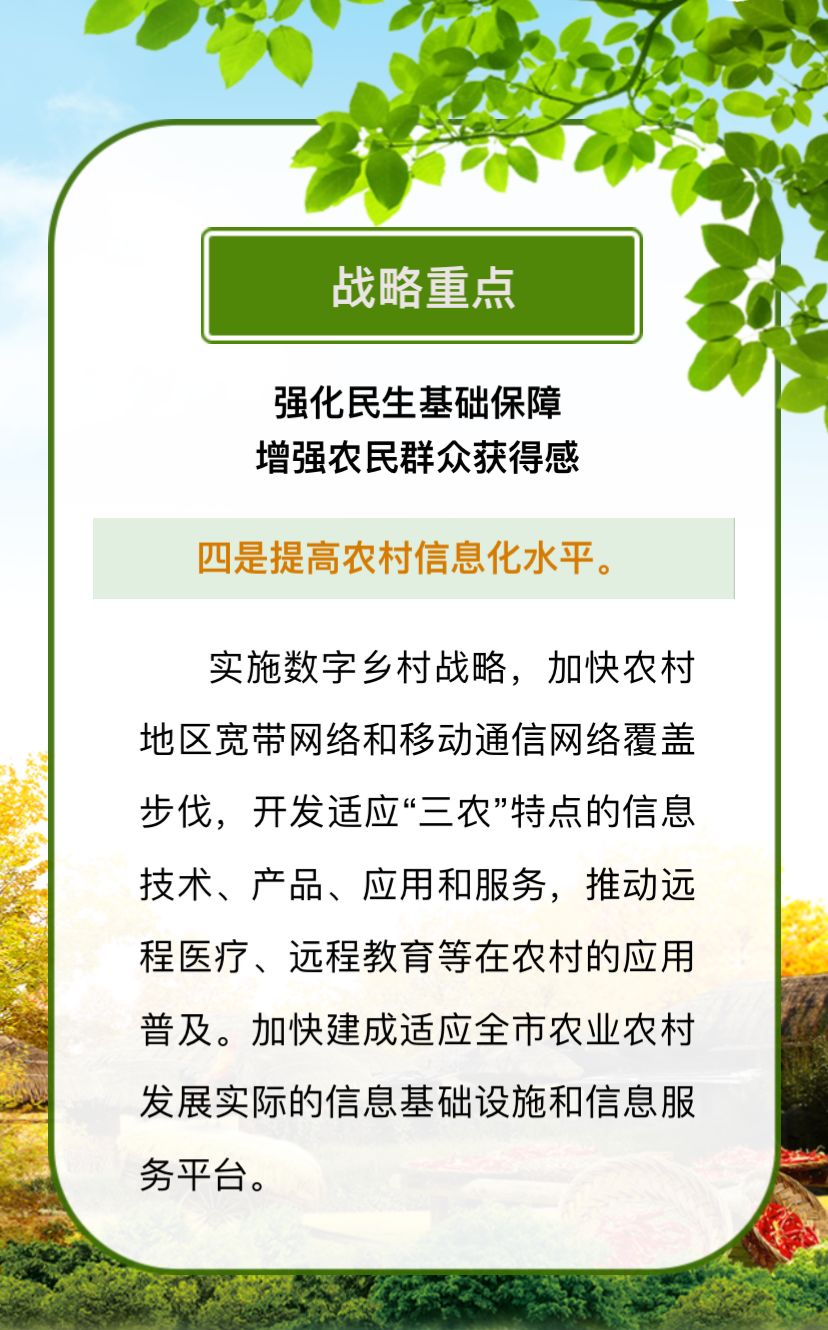 关于7777788888管家婆老家的深入解读与落实