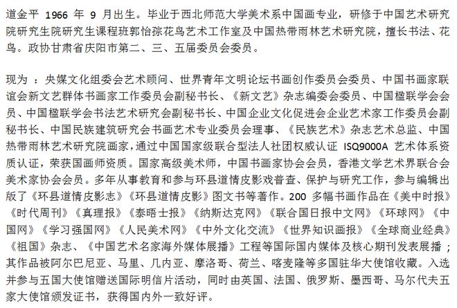 解析数字背后的决策艺术——王中王中特决策释义与落实之道