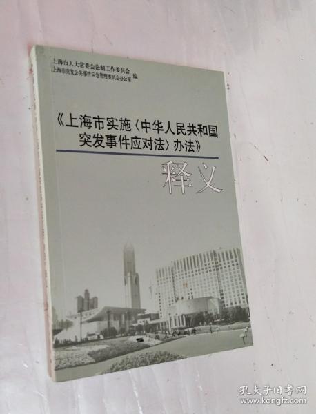 探索香港正版资料免费共享的未来，应用释义、解释与落实策略