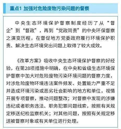 澳门王中王与习俗释义，深度解读与落实实践