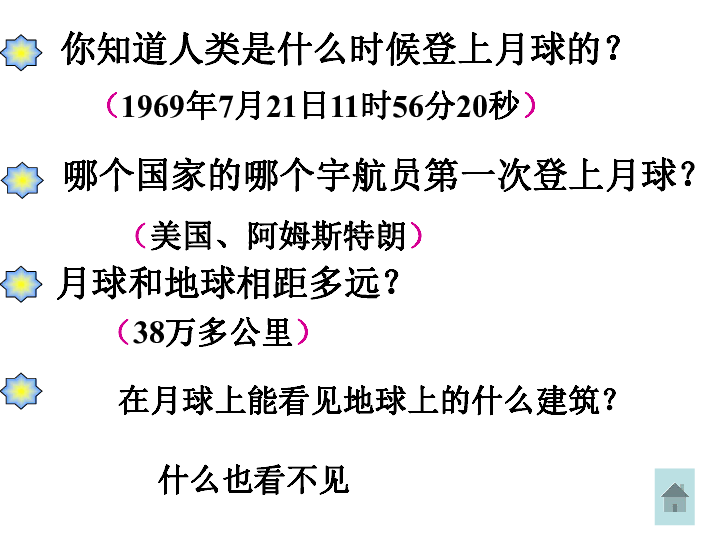 探索未知，今晚494949最快开奖的奥秘与尖利释义的落实