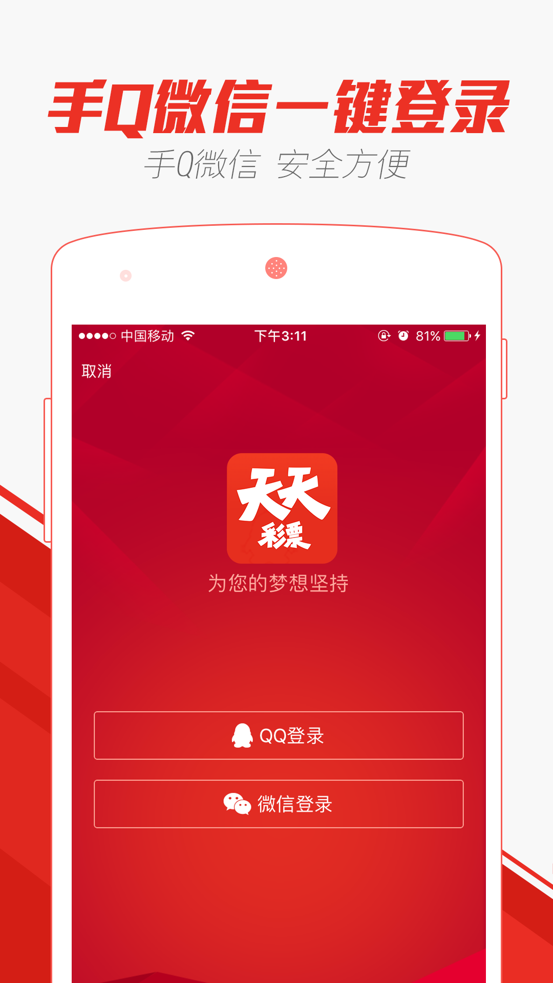 澳门天天开好彩大全app，监测释义解释与落实的重要性