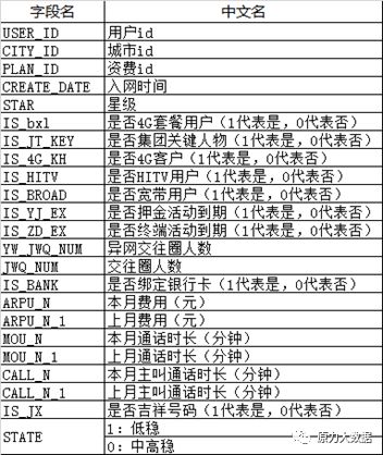 澳门六今晚开奖结果——纯粹释义解释与落实观察