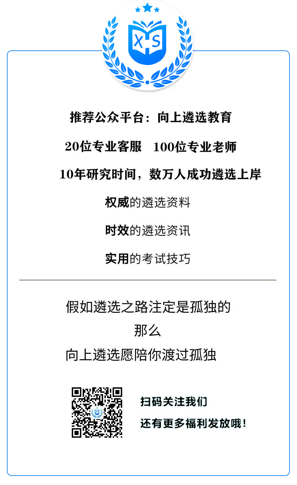 一肖一码免费，专职释义解释与公开落实的深度探讨