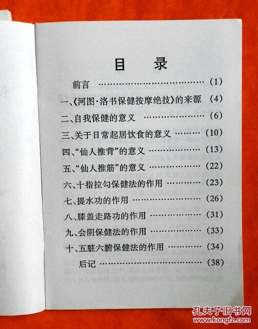 澳门内部正版免费资料软件的优势，简便释义、解释落实