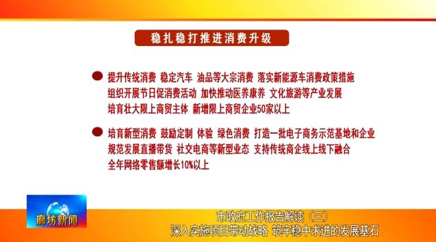 新澳门黄大仙8码大公开与圆熟释义的深入解读与实施策略