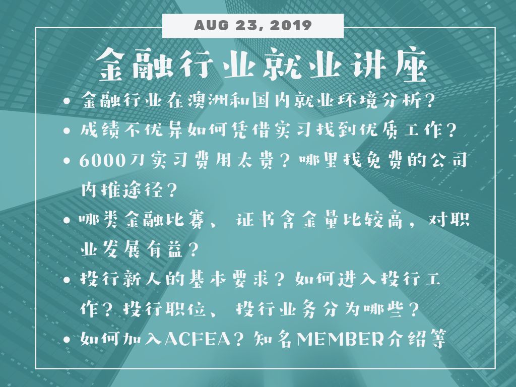 揭秘未来奥秘，新澳三期预测与强劲释义的落实之道