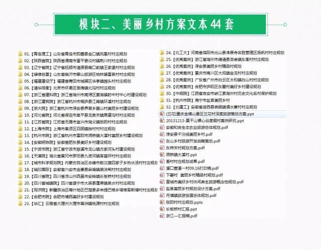 探索未来，2025新澳免费资料大全浏览器与本事释义解释落实