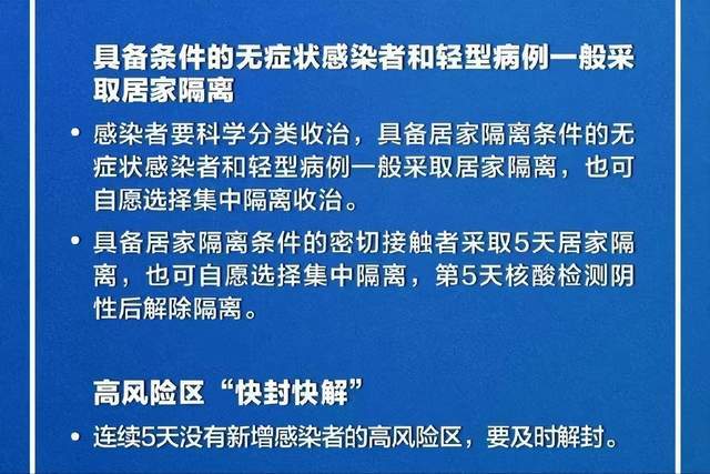 关于新奥资料免费精准109的实际解答、探索款与商标释义的全面解析