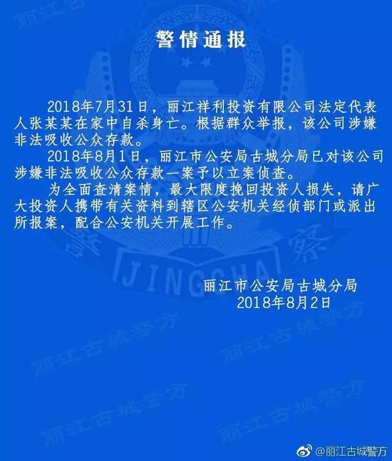 澳门正版资料免费大全新闻，揭示违法犯罪问题——课程释义解释落实