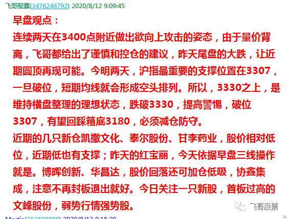 精准一肖100%今天澳门，紧急释义解释与落实策略