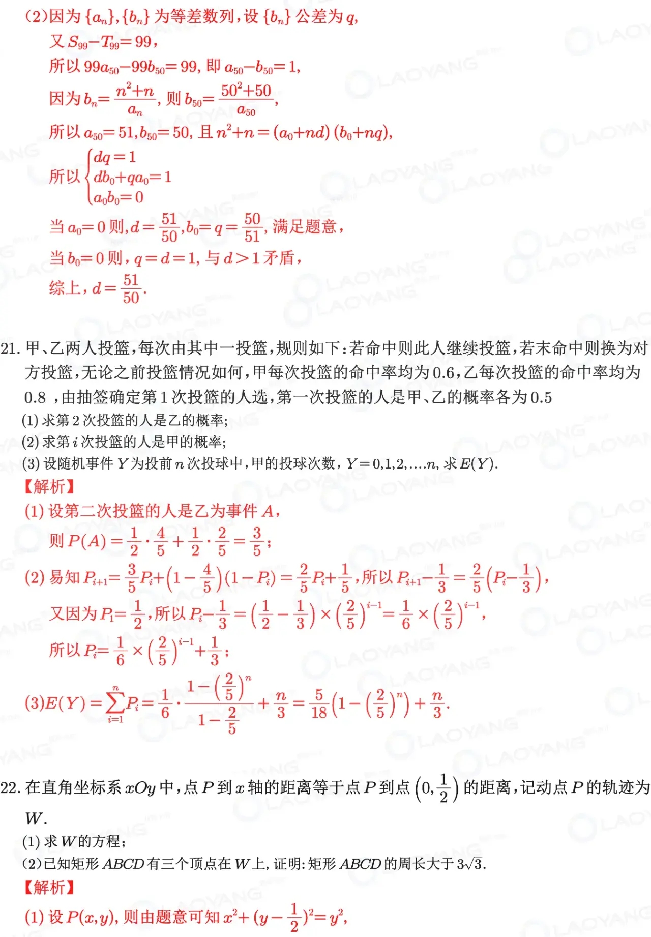 新澳门一码一码100准确，结实释义、解释与落实