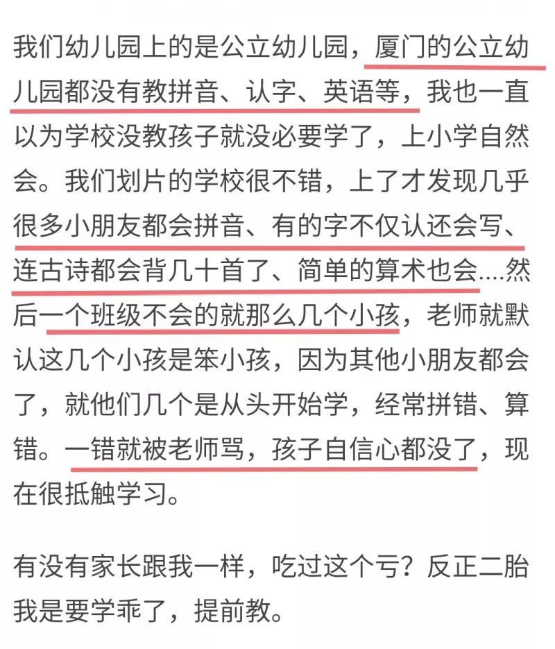 澳门最精准正最精准龙门蚕，增值释义解释落实之道