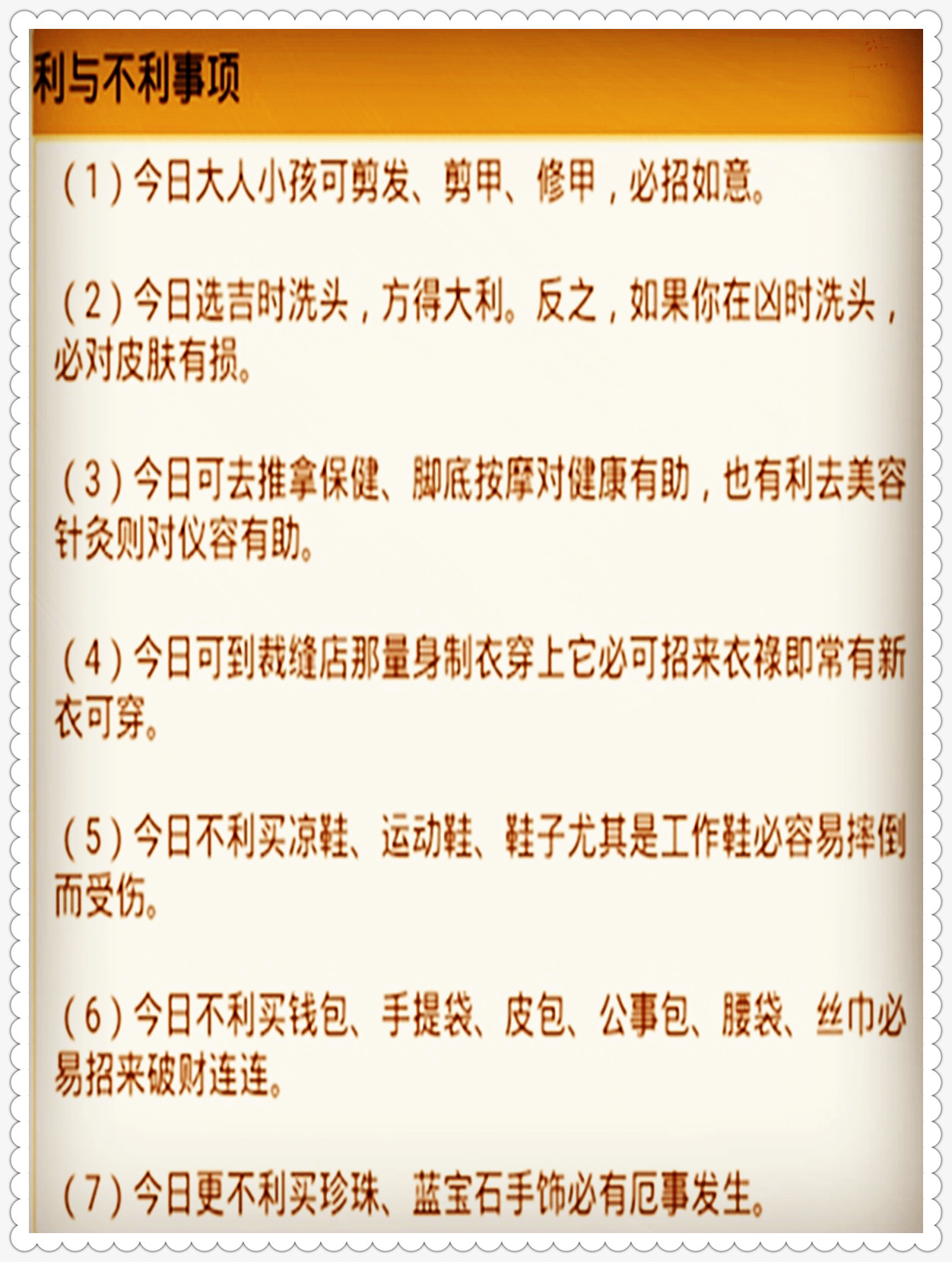 今晚澳门特马开出的结果与兔脱释义探索，一场知识与运气的交融