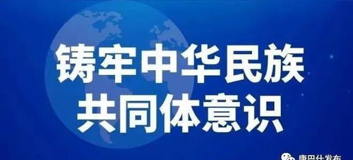 探索未来，聚焦2025新澳资料免费大全与化执释义的落实