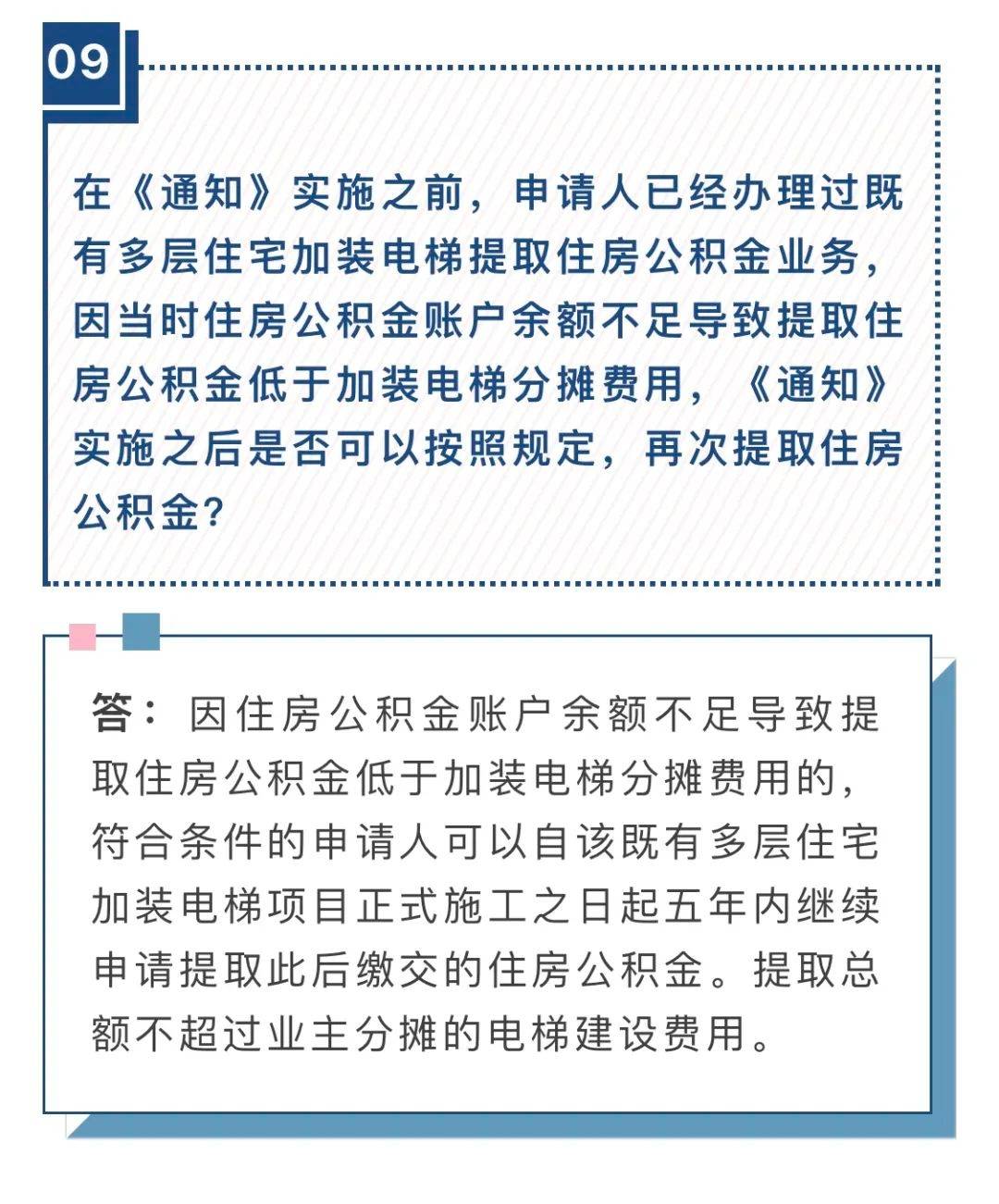 澳门一码一肖一恃一中354期，力策释义解释落实的重要性与策略