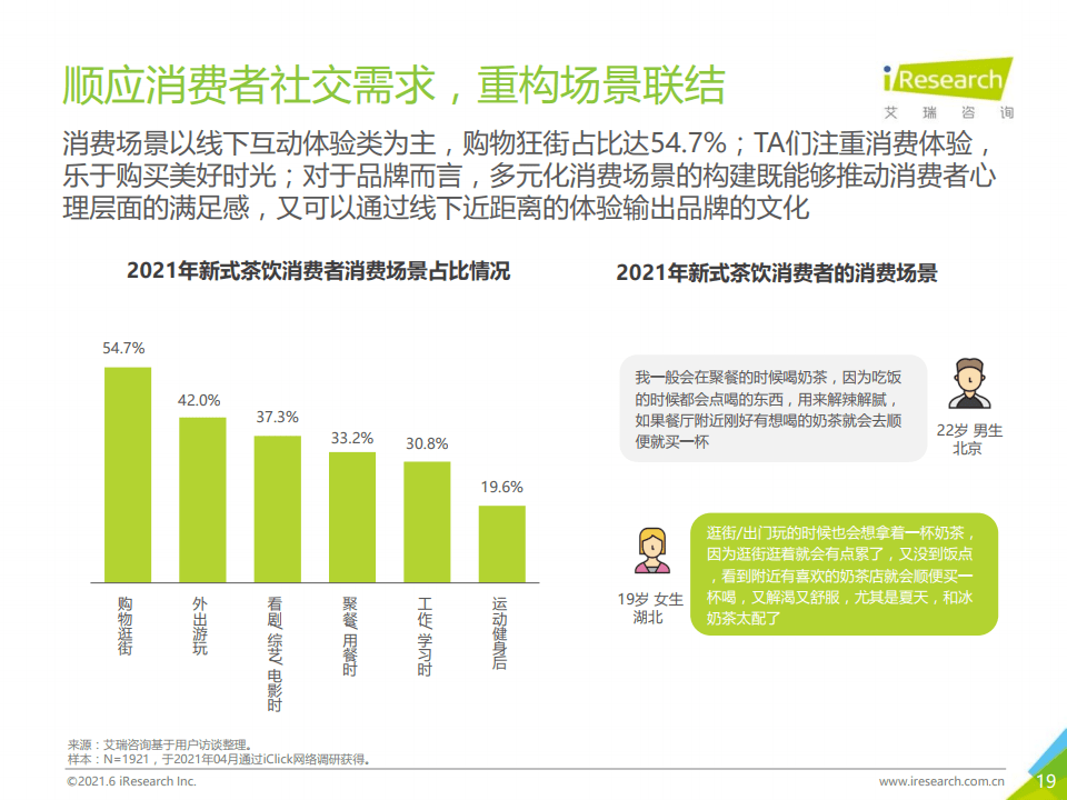 新澳2025正版资料免费公开，深入解析与落实