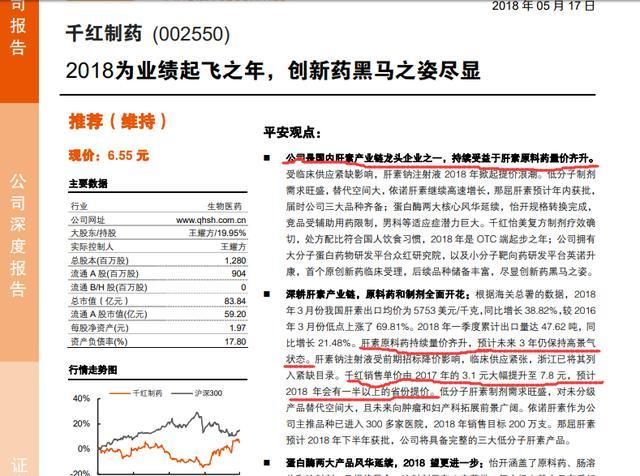 澳门新未来，特马直播、配置释义与行动落实的探讨