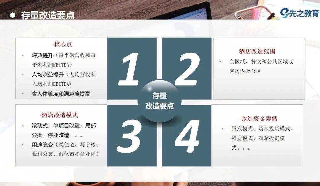 一肖一码，权威释义、精准资料与落实行动的重要性