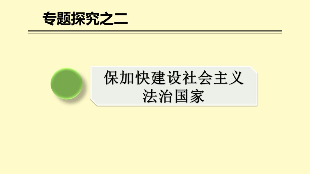 探索未来，2025新奥正版资料的精准性与免费大全——净化释义与落实策略