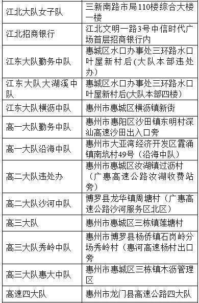 新澳正版资料免费大全与资源释义解释落实的重要性