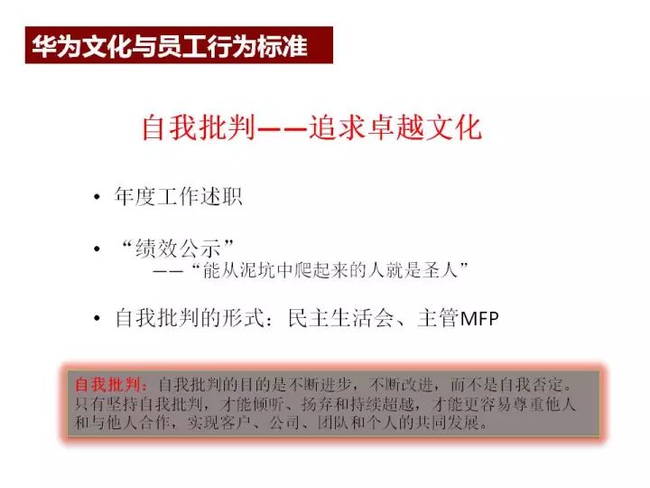 关于新奥天天免费资料的深度解读与落实策略 —— 以第53期为例，展望未来的机遇与挑战