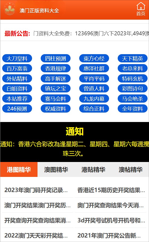 澳门一码中精准一码资料一码中，商业释义解释与落实策略探讨