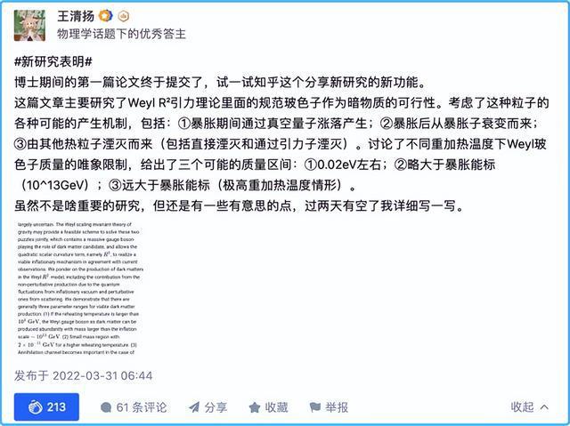 澳门4949最快开奖结果与解释释义解释落实的探讨