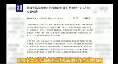 关于天天彩正版资料大全的常规释义与解释落实策略