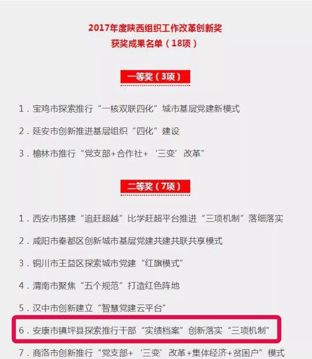 澳门内部精准免费资料网址与强项释义解释落实的重要性