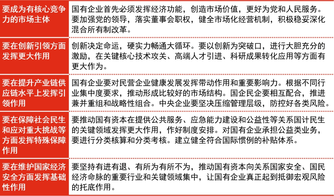 新门内部资料准确大全更新，深化理解，危机释义与有效落实