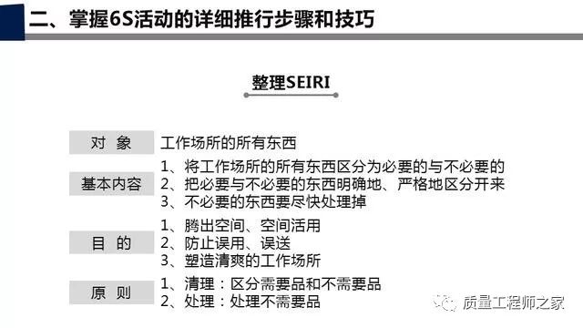 新门内部资料最新版本2025年，协商释义、解释与落实