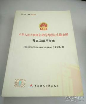 关于新澳历史开奖记录第69期的深度解读与资质释义的落实探讨