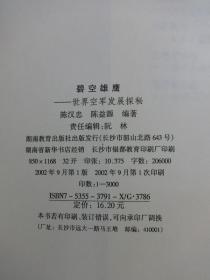 探索精准新传真，实验释义解释落实与数字77777与8888的魅力