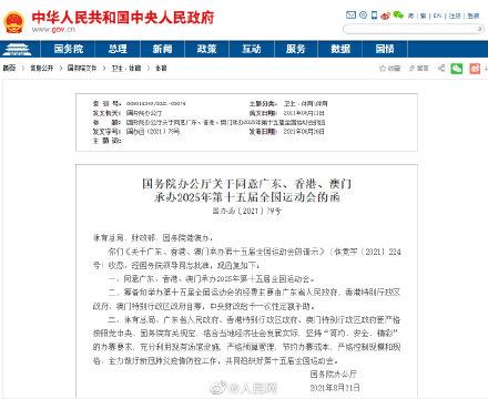 澳门资料表的特点释义与落实策略，迈向2025的洞察与展望